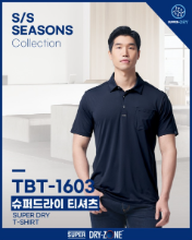 TBT-1603 슈퍼 드라이 티셔츠(네이비)