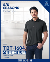 TBT-1604 슈퍼 드라이 티셔츠(그레이)