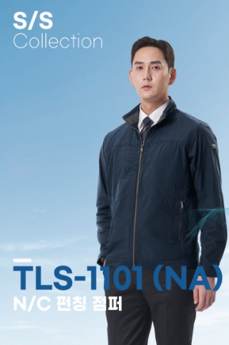 TLS-1101(NA) N/C펀칭 점퍼